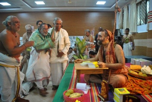 Shankara Jayanti - Veda Poorti Pariksha
